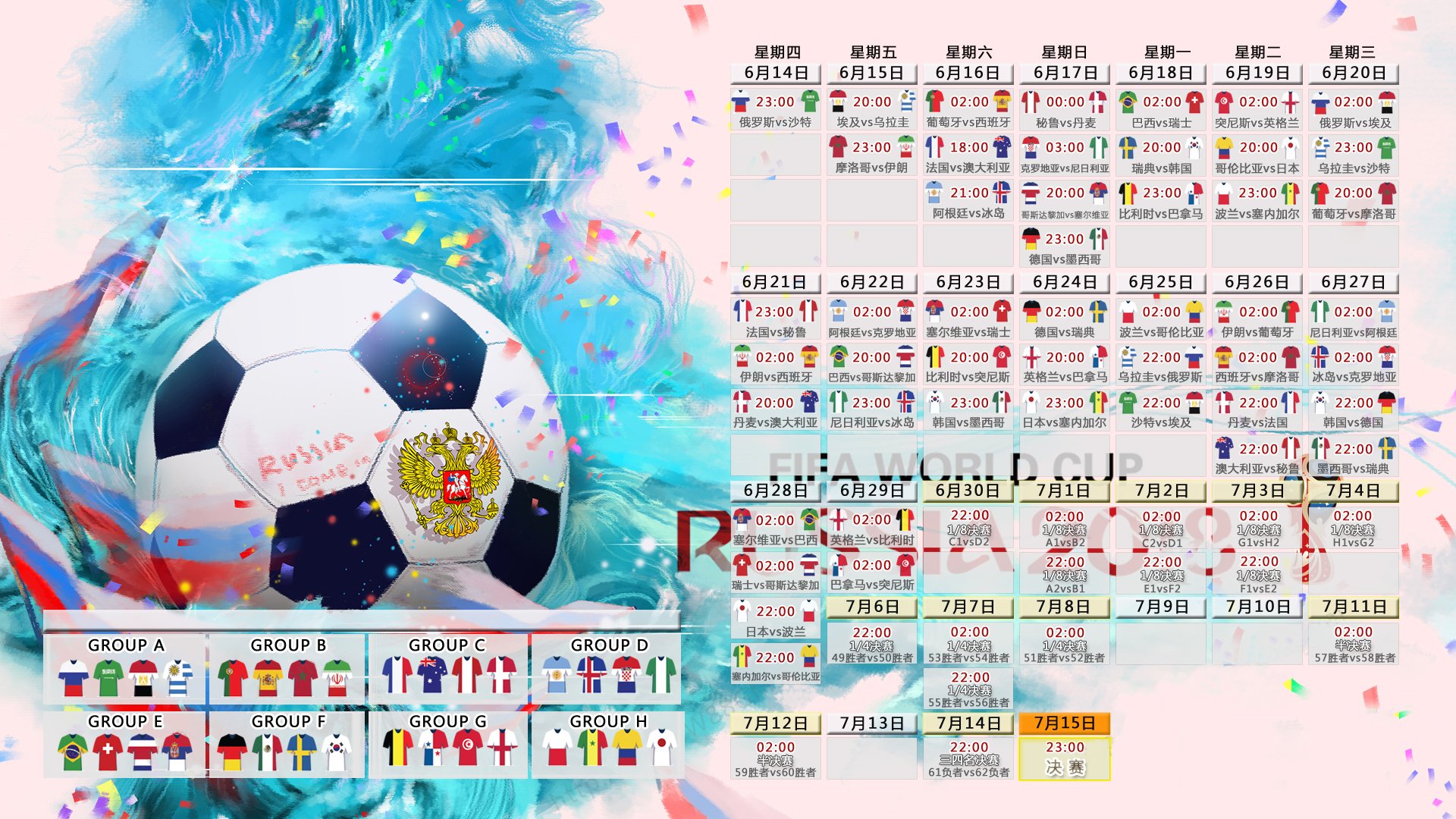 天神下凡!塔图姆狂砍38分导演惊天逆转,日本男篮主场沦陷引热议